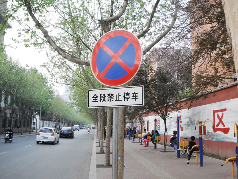 淄博铭达电子有限公司