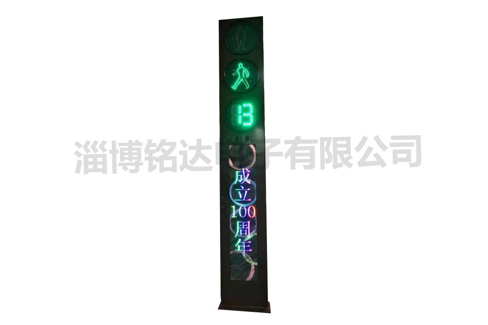 100th anniversary customized all-in-one full-color screen signal light