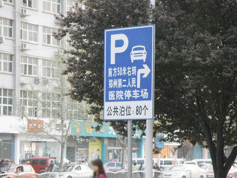 淄博铭达电子有限公司