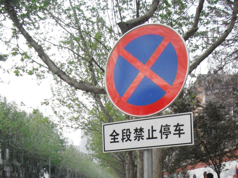淄博铭达电子有限公司
